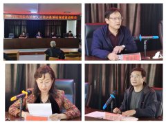 我院召開(kāi)國家高技能人才培訓基地項目建設動(dòng)員會(huì )