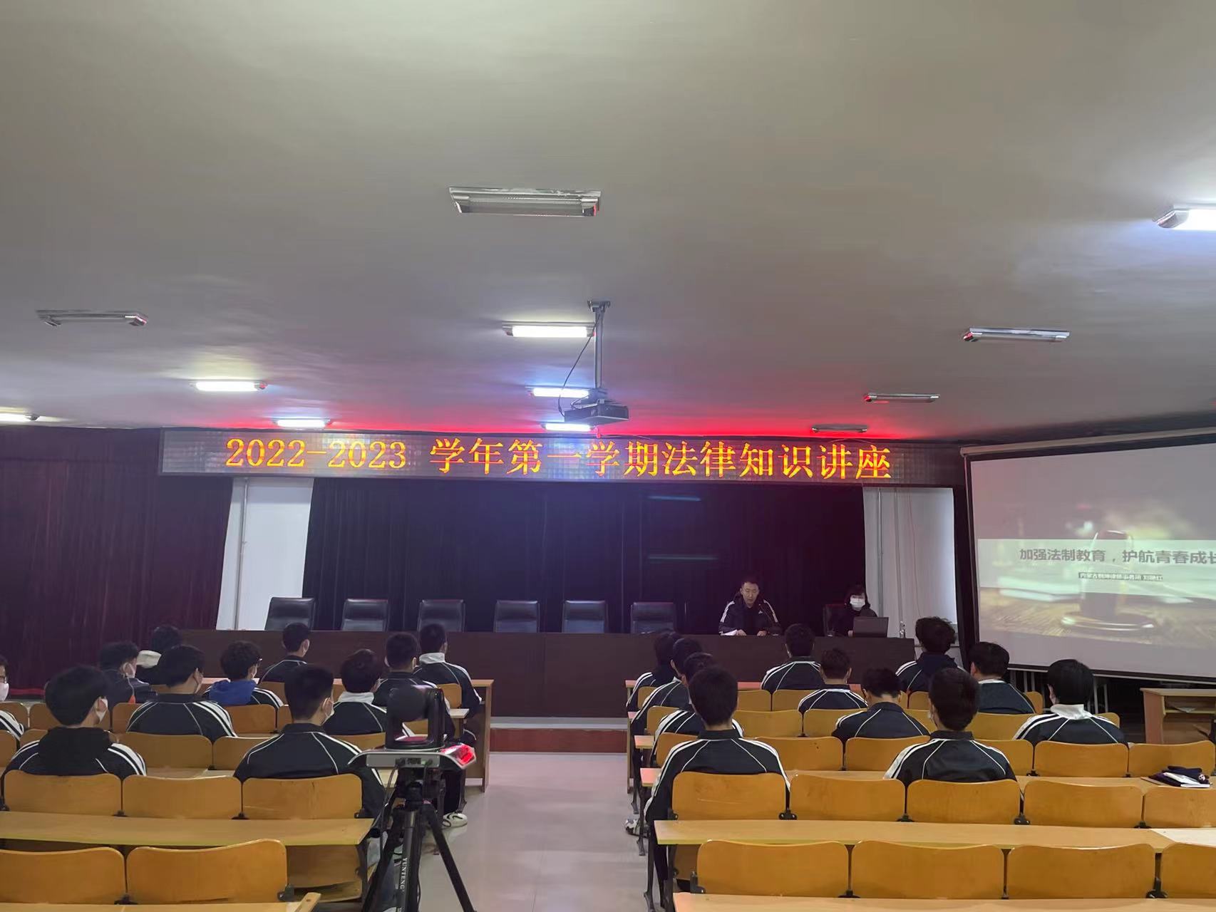 加強法制教育  護航青春成長(cháng)