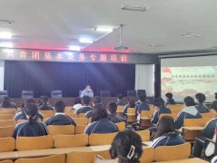 喜迎二十大 永遠跟黨走 奮進(jìn)新征程 —共青團基本業(yè)務(wù)專(zhuān)題培訓