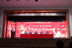 呼倫貝爾技師學(xué)院召開(kāi)畢業(yè)典禮暨畢業(yè)生文藝匯演大會(huì )