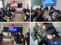 呼倫貝爾技師學(xué)院開(kāi)展第四屆應急管理普法知識競賽系列活動(dòng)