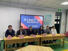呼倫貝爾技師學(xué)院與國家能源集團雁寶能源合作開(kāi)展電工職業(yè)技能培訓班