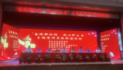 “奮進(jìn)新征程 同心護未來(lái)”主題宣傳活動(dòng)