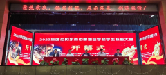 聚焦實(shí)戰 錘煉技能 ——2023年呼倫貝爾市中等職業(yè)學(xué)校技能大賽開(kāi)幕