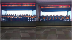 呼倫貝爾技師學(xué)院 舉辦2022-2023第二學(xué)期舍務(wù)表彰大會(huì ) 暨住宿生紀律大會(huì )