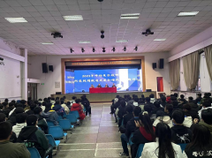 “懂規矩 守紀律 正學(xué)風(fēng) 樹(shù)新風(fēng)” 學(xué)院開(kāi)展法制教育暨學(xué)生紀律教育大會(huì )
