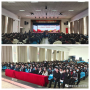 傳承優(yōu)秀文化，弘揚工匠精神 2023年春季學(xué)期開(kāi)學(xué)第一課宣講活動(dòng)