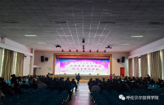 “激情五月 愛(ài)在校園” 住宿生聯(lián)歡晚會(huì )