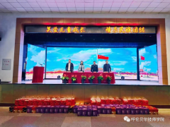 關(guān)愛(ài)兒童成長(cháng) 情系民族團結