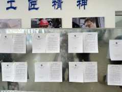 呼倫貝爾技師學(xué)院 鑄牢中華民族共同體意識 民族團結主題征文活動(dòng)圓滿(mǎn)成功