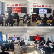 呼倫貝爾技師學(xué)院開(kāi)展國家安全教育日 主題班會(huì )活動(dòng)