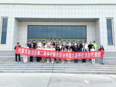 自治區第二屆鄉村振興職業(yè)技能大賽 我院學(xué)生榮獲銀牌